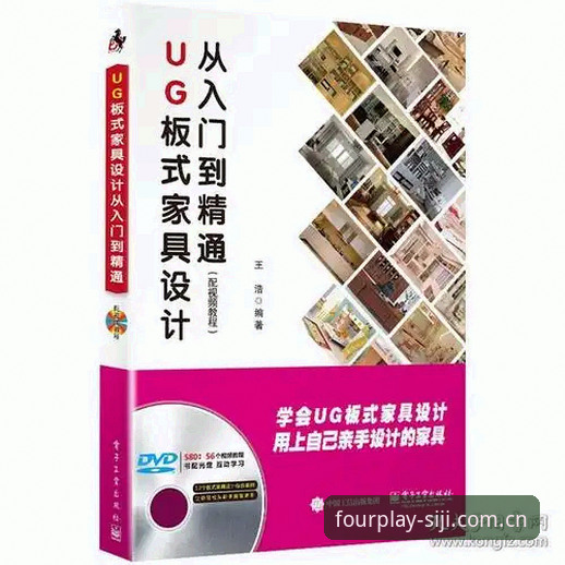四季娱乐使用教程对比 四季娱乐平台使用教程对比深度分析——从入门到精通的全面解析
