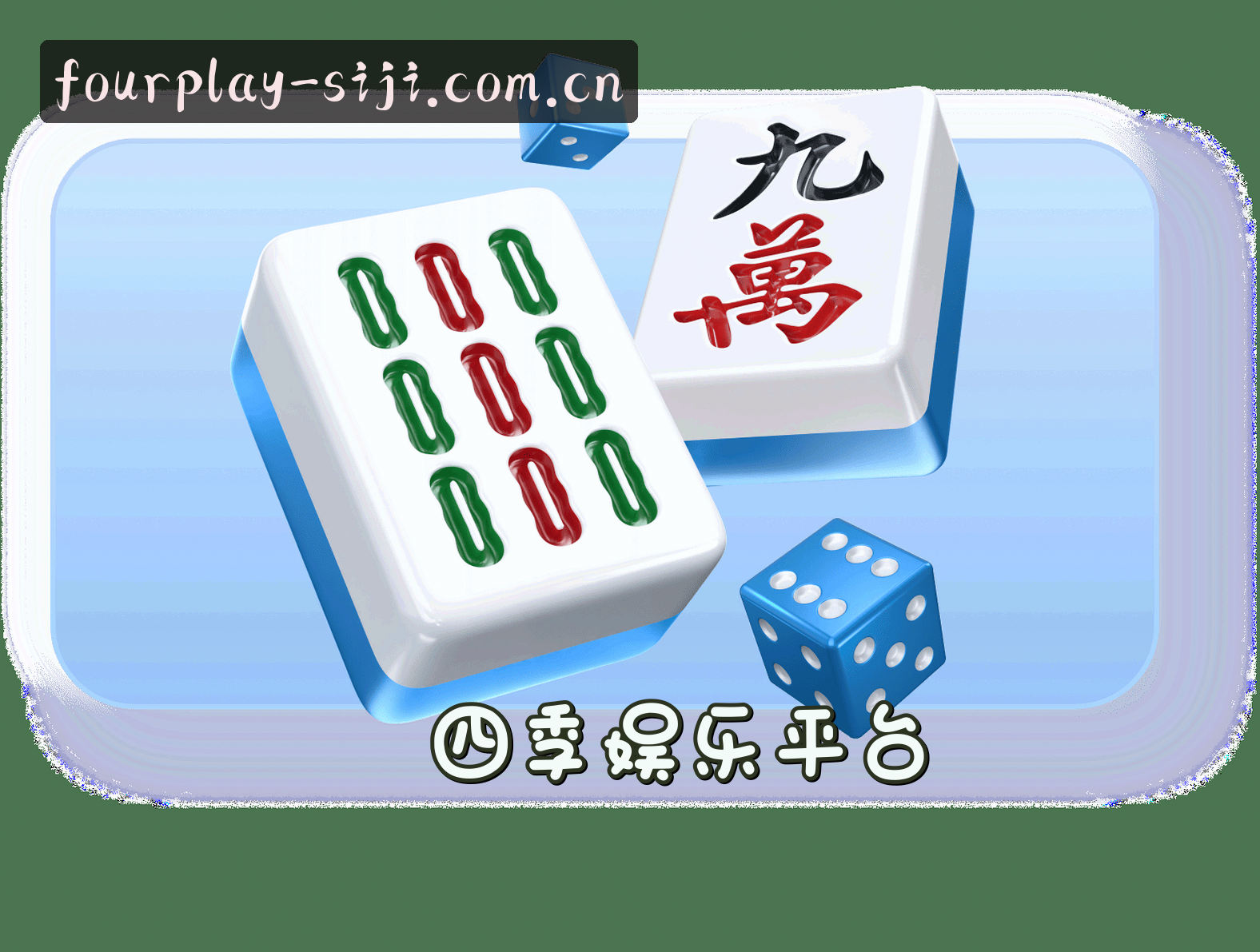 关于我们介绍