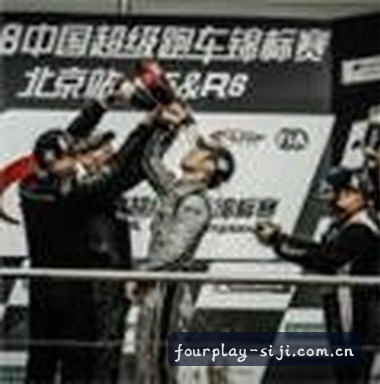 周鹏